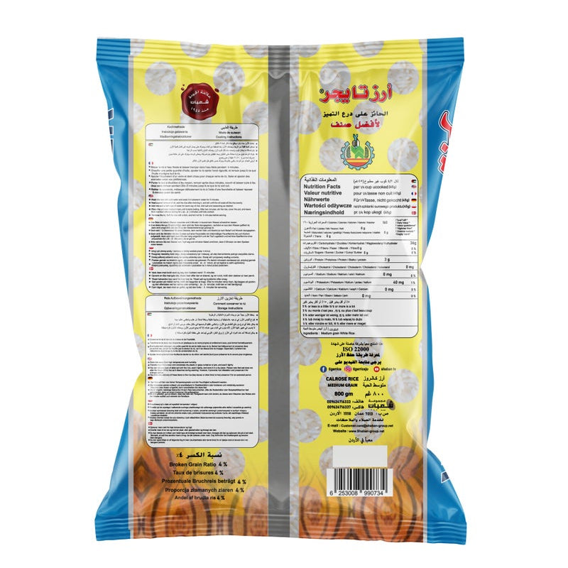TIGER SHABAN CALROSE RICE 4,5K