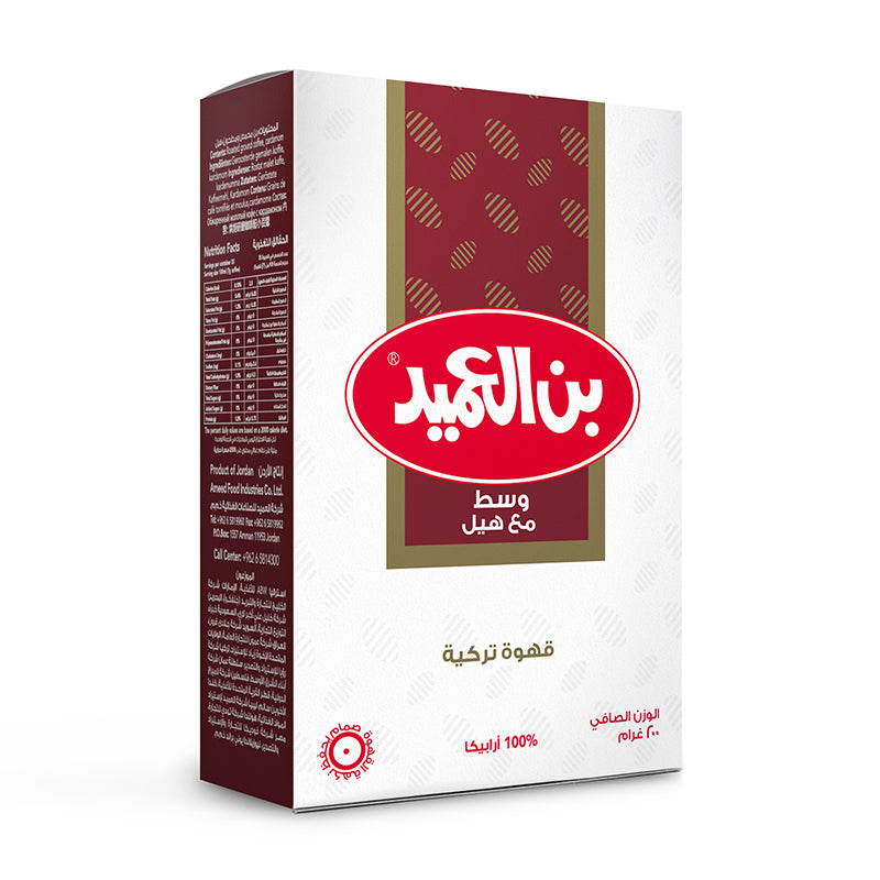 Al Ameed Arabic Coffee with cardamom - Medium Roast