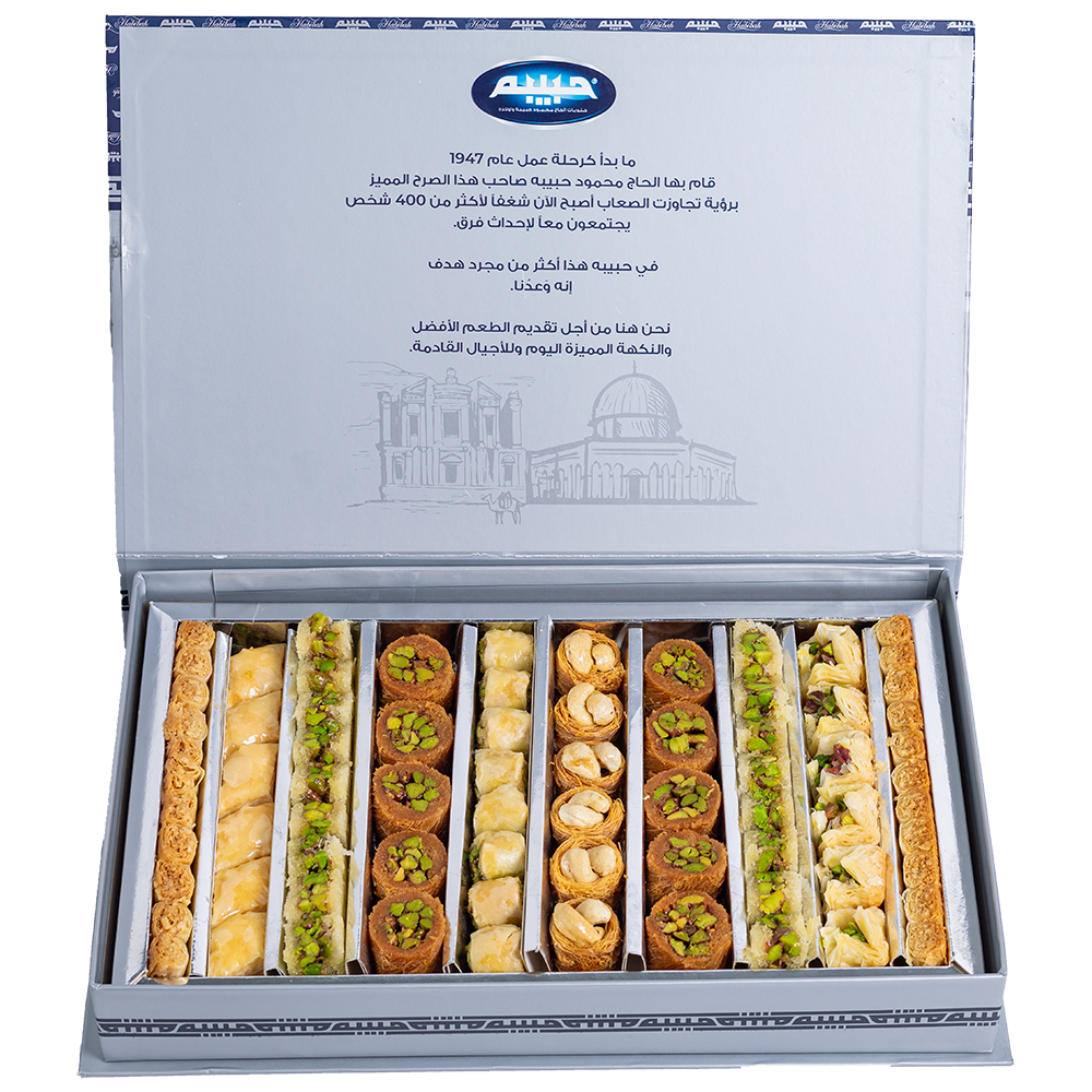 Habiba Assorted Arabic Sweets (Elite)