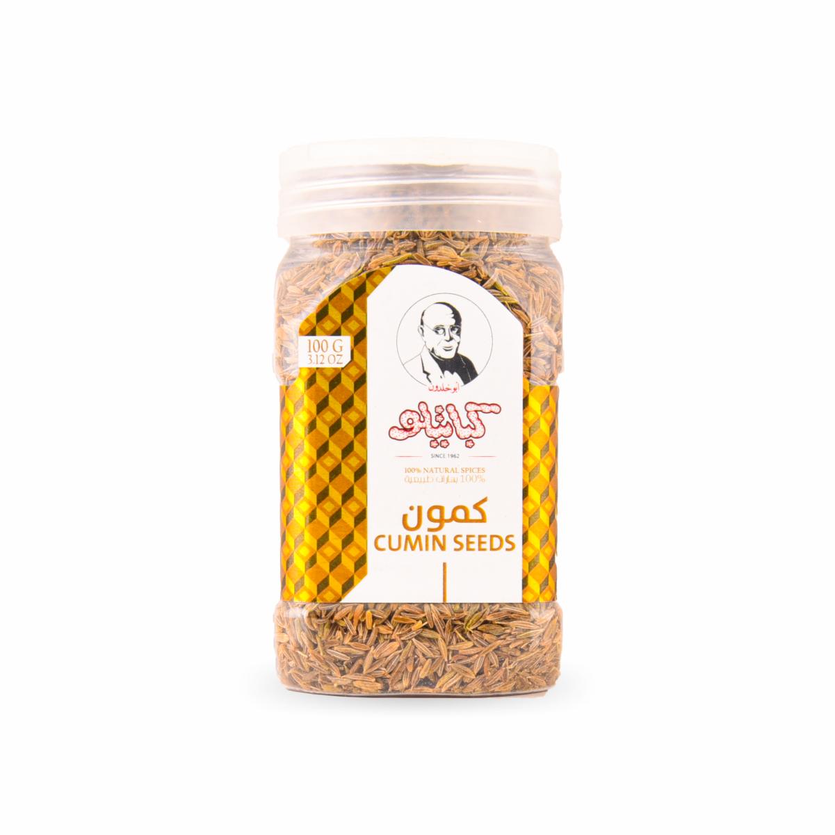 CUMIN SEEDS