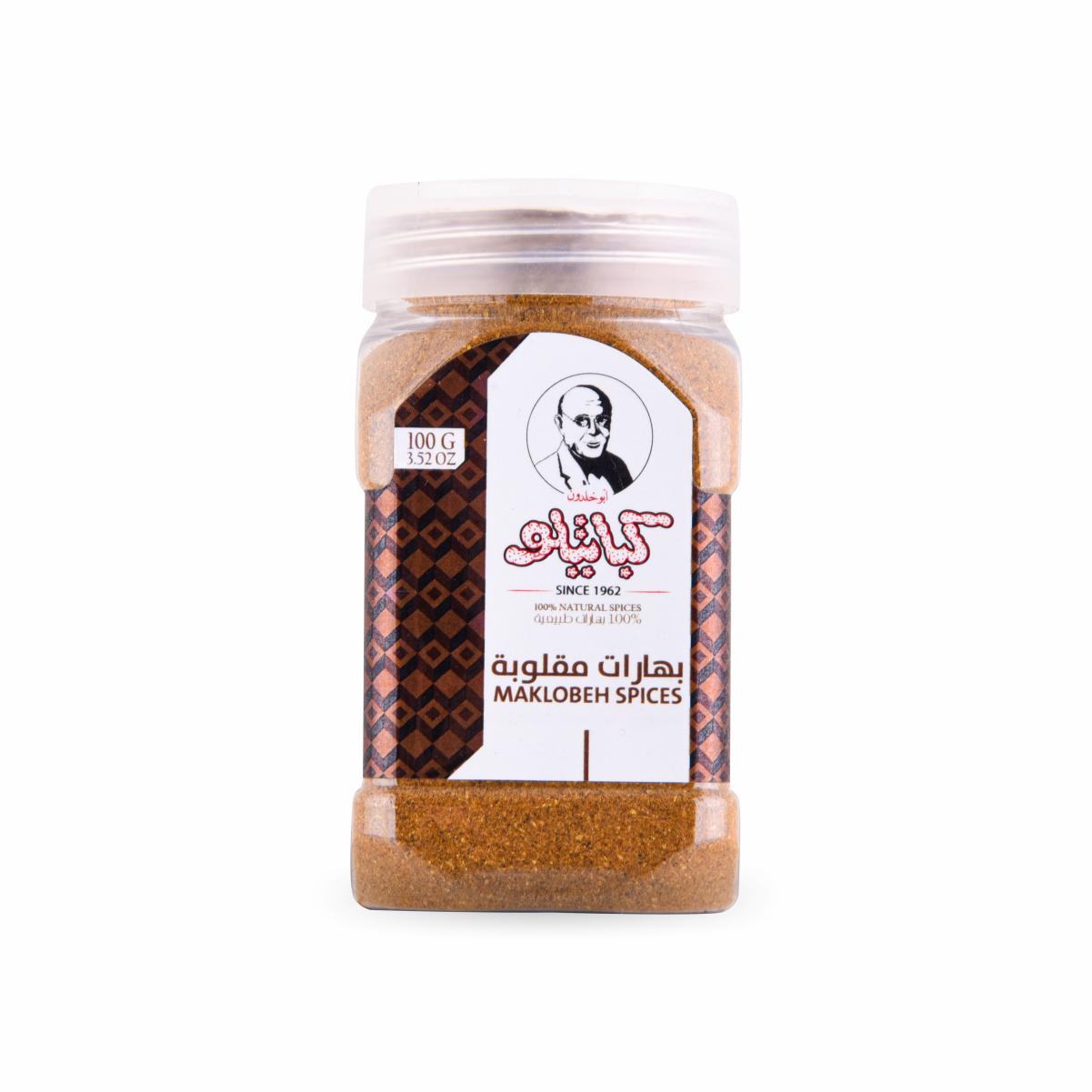 MAKLOBEH SPICES