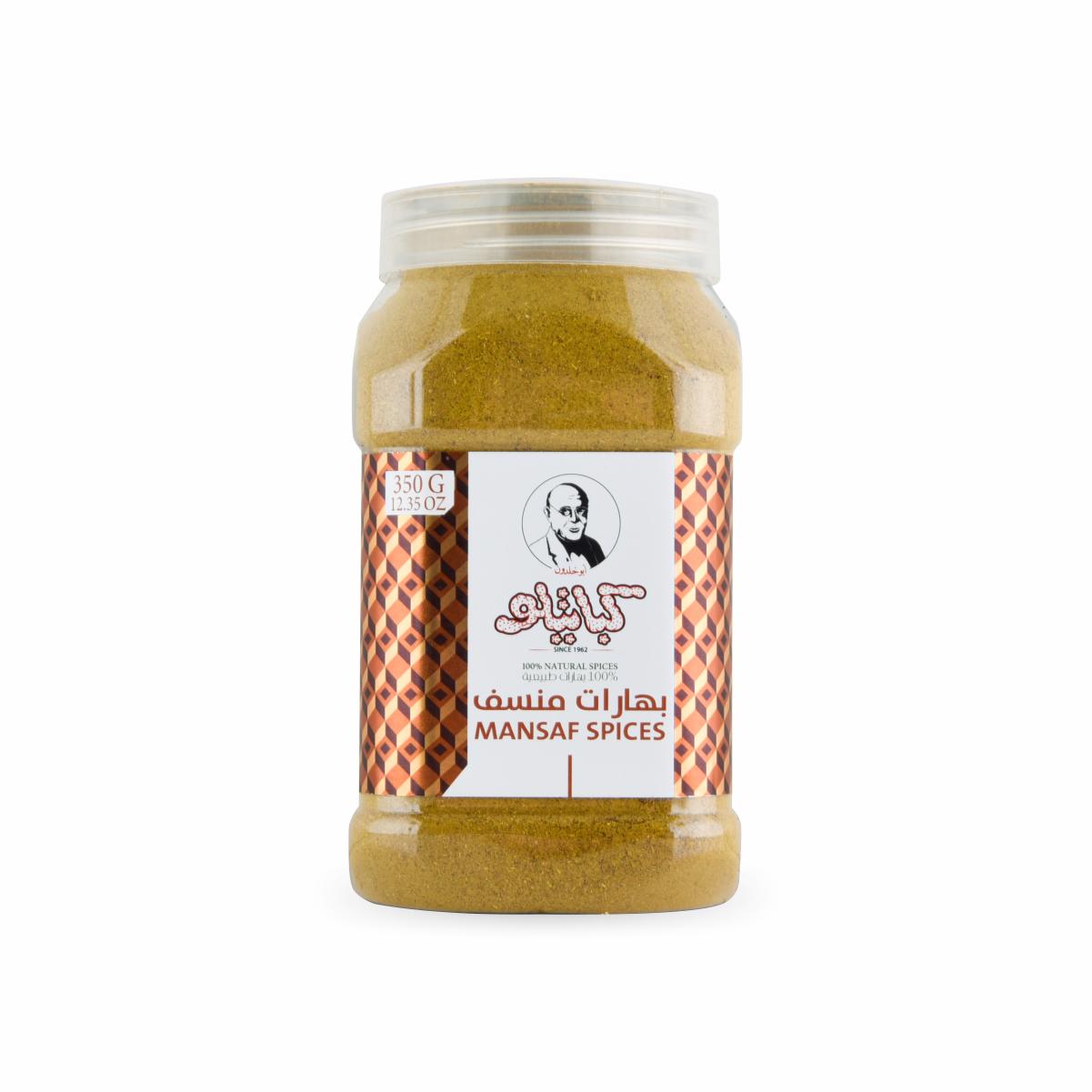 MANSAF SPICES