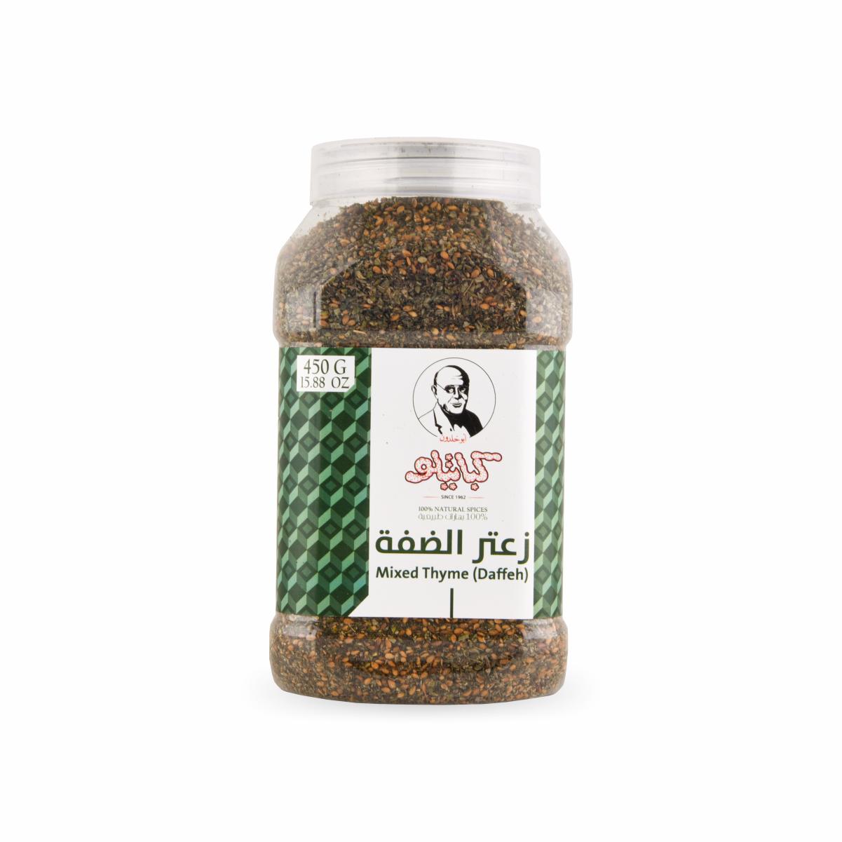 Mixed Thyme (Daffeh)