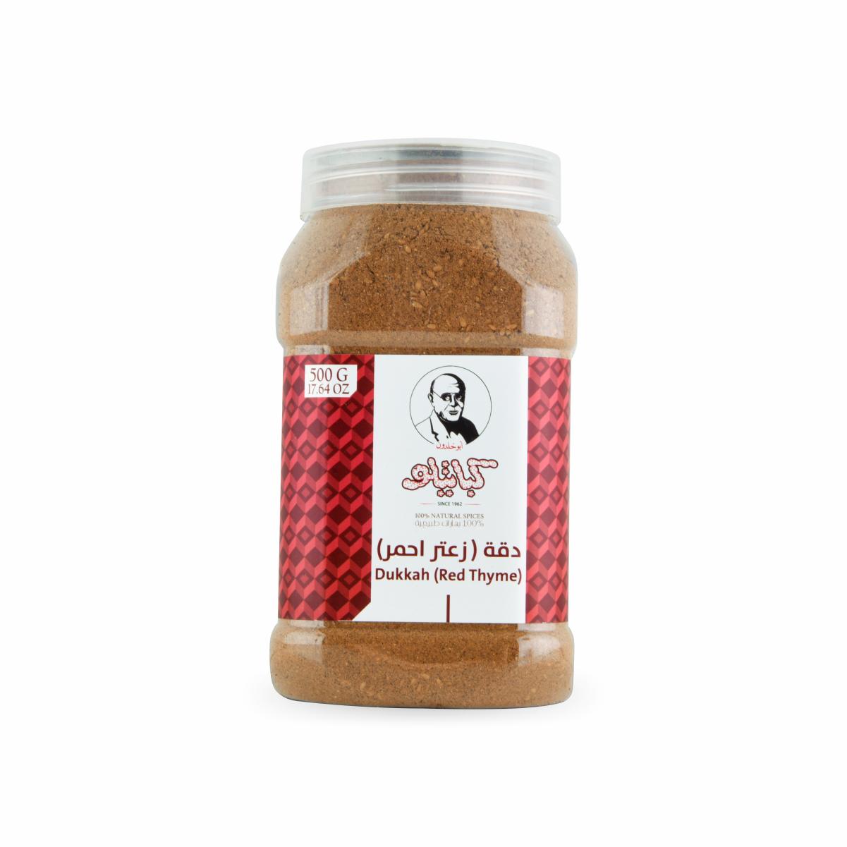 Dukkah (Red Thyme)