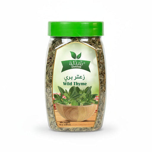 Shatleh Thyme Leaf